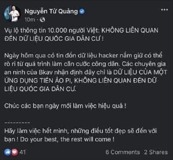 nguyễn tử quảng
